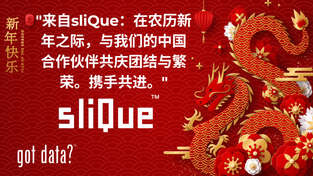 "To all our partners in China, sliQue extends our heartfelt gratitude for your collaboration and support. Wishing you a Happy Lunar New Year filled with prosperity and joy. Together, we continue to innovate and reach new heights. 新年快乐，愿我们携手共创辉煌。"